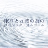 RELAX WORLD - Violinkonzert Allegro Non Troppo