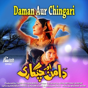 Daman Aur Chingari (Pakistani Film Soundtrack)