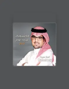 Ascolta Majed Adel, guarda video musicali, leggi la biografia, vedi le date del tour & altro!