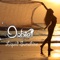 Liquid Sunshine (Ibiza Chillout Mix) - Orbitell lyrics