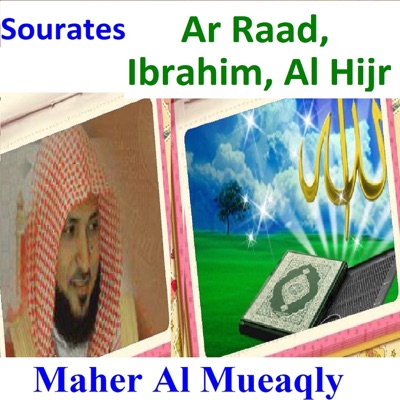 Sourate Ar Raad - Maher Al Mueaqly | Shazam