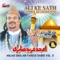 Ajmeer Ke Wali - Amjad Ghulam Fareed Sabri lyrics