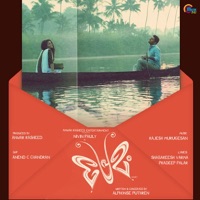 Premam (Original Motion Picture Soundtrack) - Rajesh Murugesan