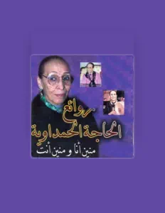Escucha a Hajja Al Hamdaouia, mira videos musicales, lee su biografía, consulta las fechas de las gira y más.
