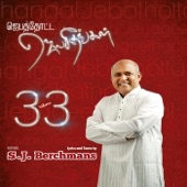 Jebathotta Jeyageethangal, Vol. 33 artwork