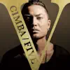 CIMBA - World Cry