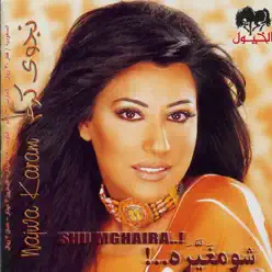 Shu Mghaira...! - Najwa Karam Shu Mghaira...! - Najwa Karam