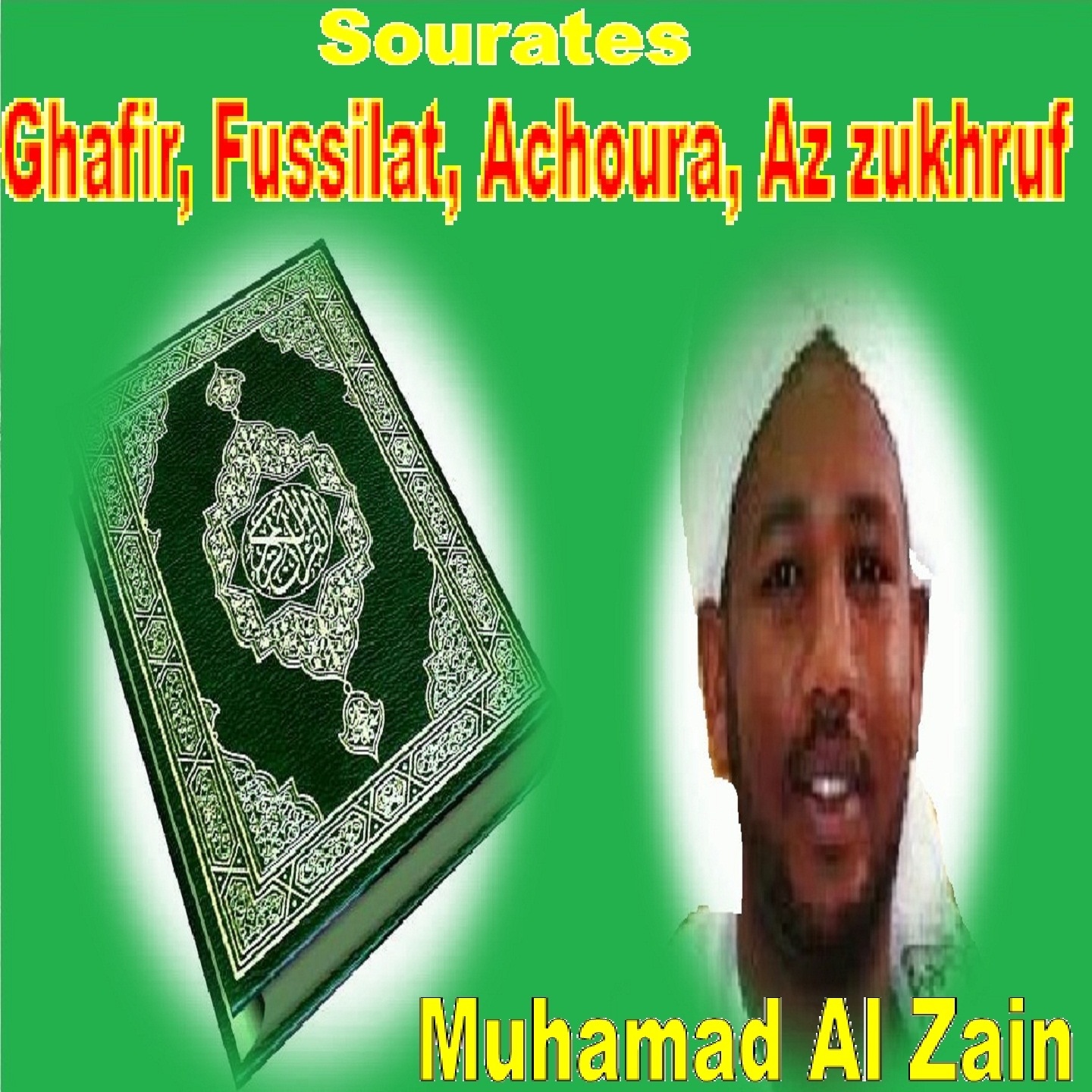 Alzain Mohammad Ahmad(Soudan) - 49e HIZB Sourate Fussilat, numéro 41, verset 47 à 54