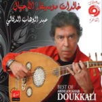 Abdelouahab Doukkali - Etalt el khali (Chant marocain)