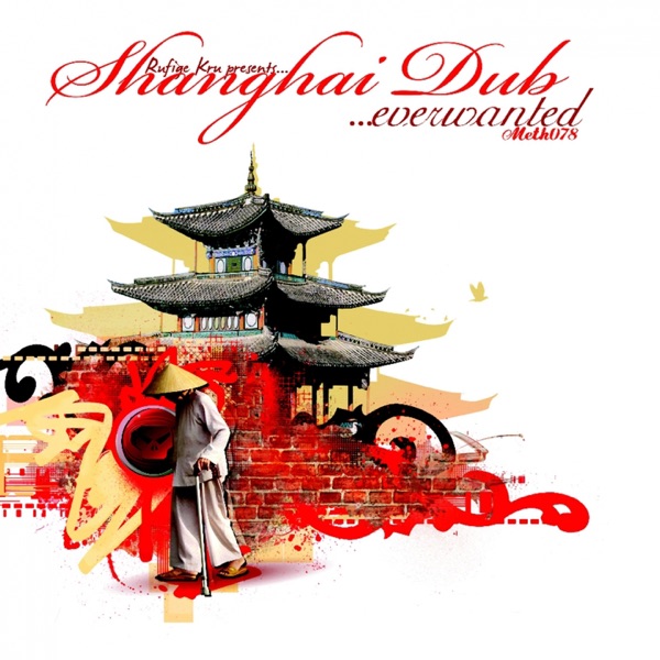 Shanghai Dub / Ever Wanted - Single