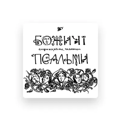 Listen to Bozhychi, watch music videos, read bio, see tour dates & more!