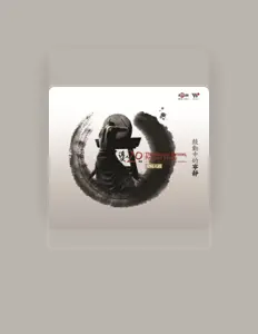 優人神鼓: песни, клипы, биография, даты выступлений и многое другое.