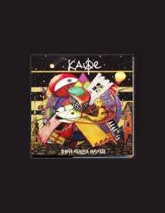 Кафе을(를) 듣고, 뮤직 비디오를 보고, 약력을 읽고, 투어 일정 등을 확인하세요!
