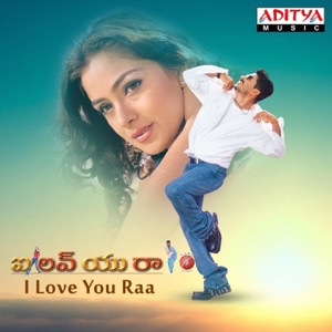 I Love You Raa (Original Motion Picture Soundtrack)