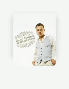 Ακούστε περιεχόμενο από Lenar Seyfiev, παρακολουθήστε μουσικά βίντεο, διαβάστε το βιογραφικό, δείτε ημερομηνίες περιοδείας, και πολλά ακόμη!