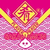 SAKANAMON