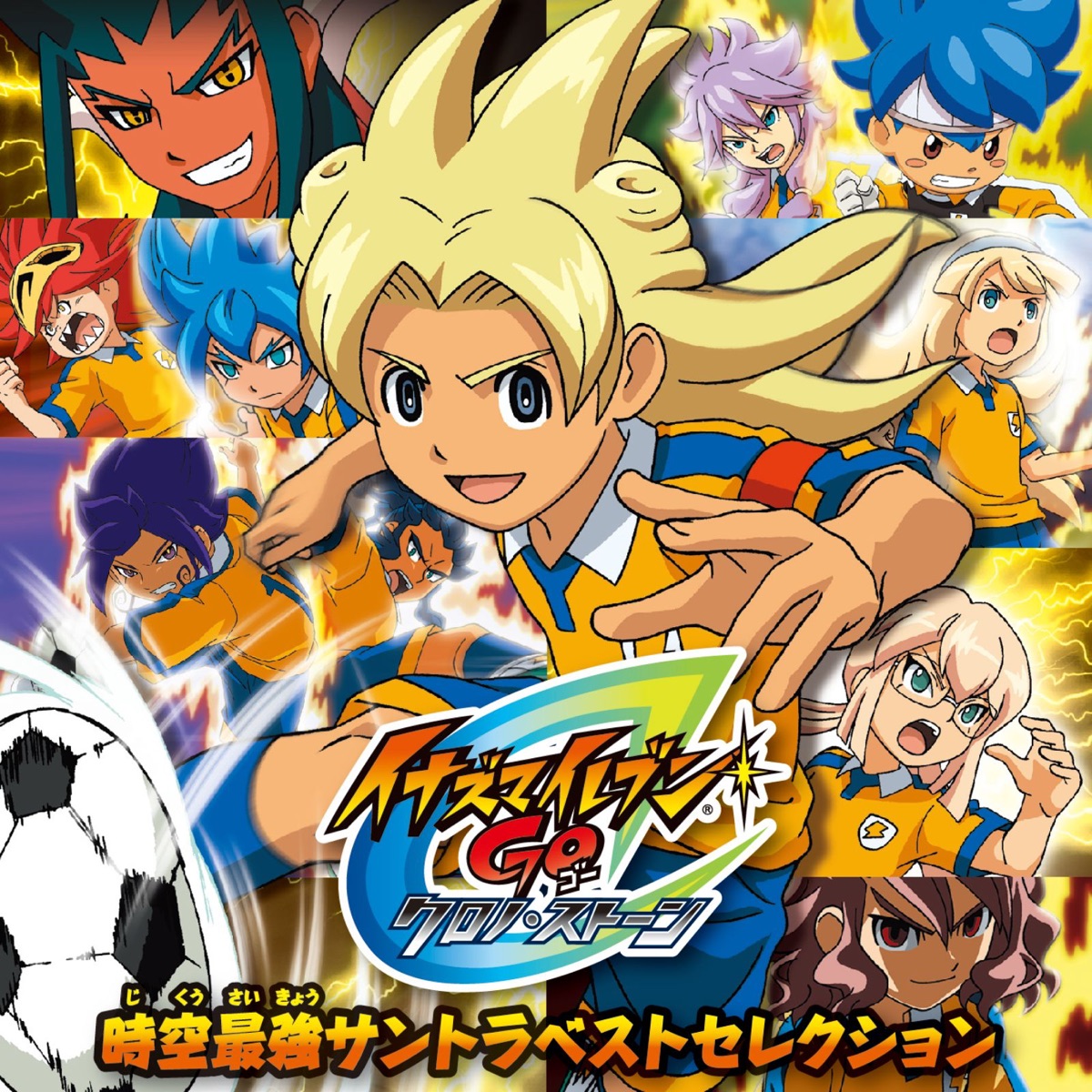 Why Inazuma Eleven is better than Inazuma Eleven GO (Redone)