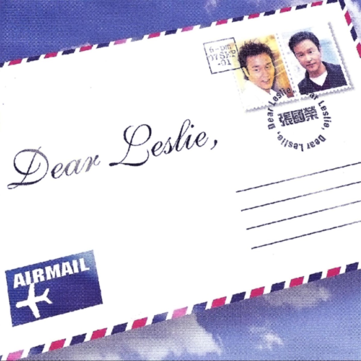 張國榮 - Dear Leslie (2001) [iTunes Plus AAC M4A]-新房子