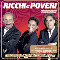 Ricchi & Poveri - Voulez vous dancer