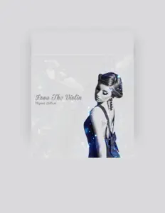 Ascolta Virginia Galliani, guarda video musicali, leggi la biografia, vedi le date del tour & altro!