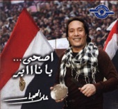 Ali Elhagar - Horia