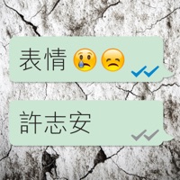 表情 - Single - Andy Hui