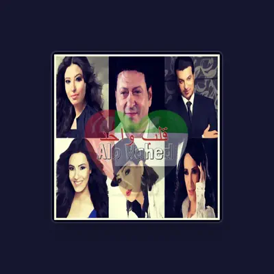 Listen to Ehab Tawfeek, watch music videos, read bio, see tour dates & more!