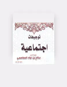 Escucha a Salah Ben Awad Al Maghamsi, mira videos musicales, lee su biografía, consulta las fechas de las gira y más.