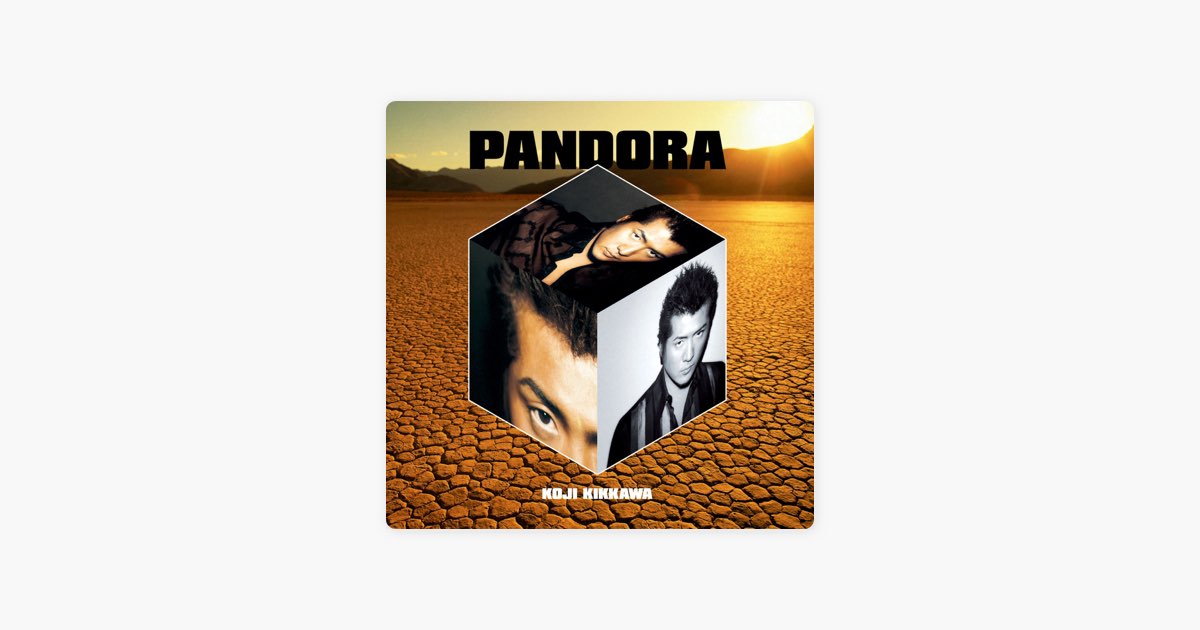 PANDORA - 吉川晃司のアルバム - Apple Music