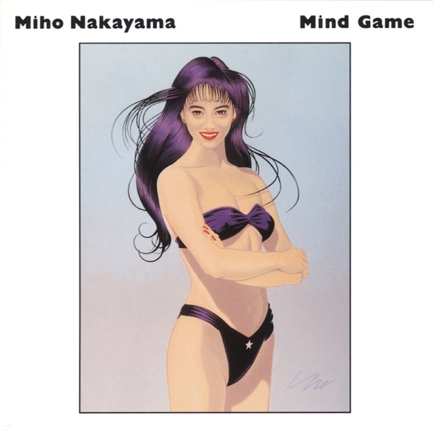 中山美穂 / Mind Game Mind Game - 中山美穂のアルバム - Apple Music