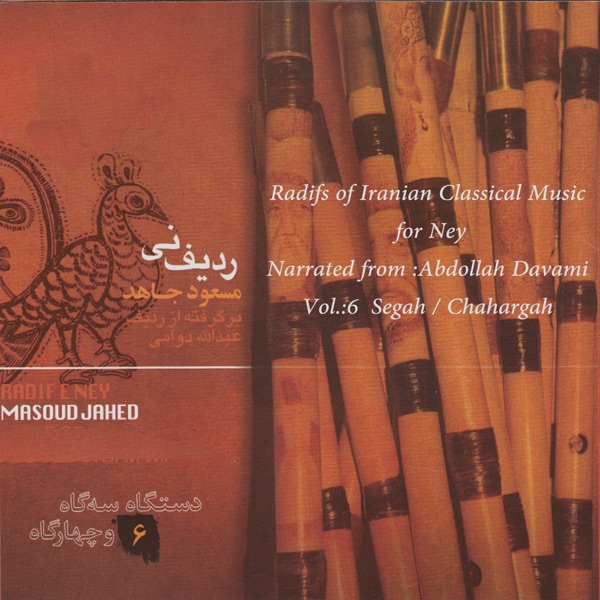Radifs of Iranian Classical Music for Ney, Narrated from Abdollah Davami, Vol. 6, Segah / Chahargah
