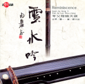 Reminiscence - Wang Sen-Di