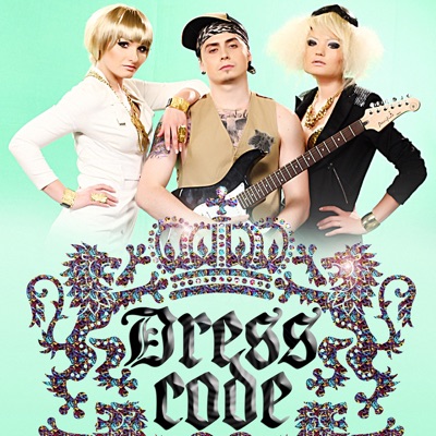 Dress Code - Знаешь Кто Мой Папа