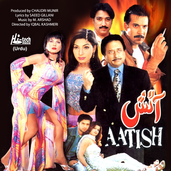 Aatish (Pakistani Film Soundtrack)