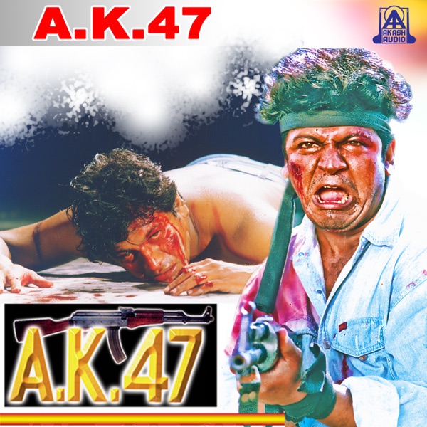 Ak 47 (Original Motion Picture Soundtrack) - EP