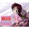 逮捕しちゃうぞ 限定解除コレクションII ジャケット写真
