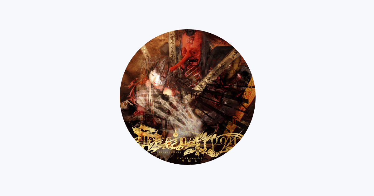 MergingMoon Kamikakushi 神隠し Amazon.co.jp: Kamikakushi ~神隠し~: ミュージック