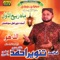 Allah Hu Hamd - Muhammad Tanveer Naqshbandi lyrics