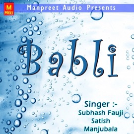 Aaj Rukni Na Aansu Subhash Fauji, Satish & Manjubala