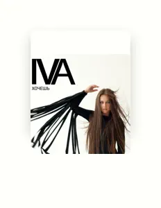 Escucha a IVA, mira videos musicales, lee su biografía, consulta las fechas de las gira y más.