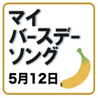 My Birthday Song May 12th - Single