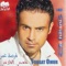 Odame Ouyoun - Assi El Hillani lyrics