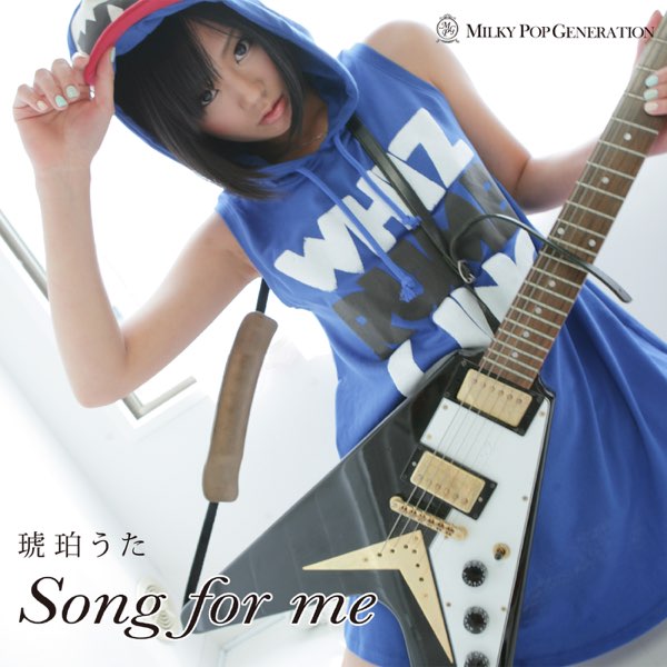 Song for me - EP - 琥珀うたのアルバム - Apple Music