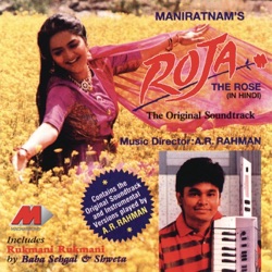 Minmini - Chhoti Si Aasha