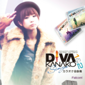 ファルコムjdkバンドディーバ小寺可南子シングス1&2カラオケ全曲集[D-2]