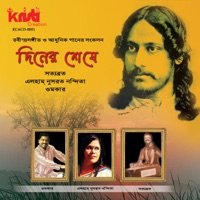 Diner Seshe - Single - Satyabrata, Elhum Nusrat Nandita & Omkar