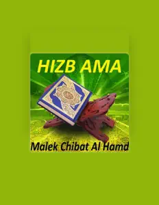 Listen to Malek Chibat Al Hamd, watch music videos, read bio, see tour dates & more!