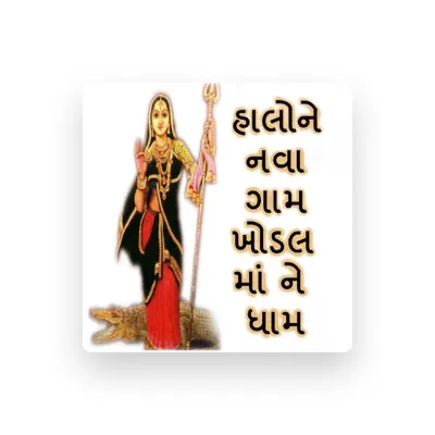 Listen to Ashok Thakor, watch music videos, read bio, see tour dates & more!