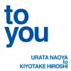 urata naoya - To You