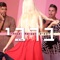 Barbie - Static & Ben El lyrics